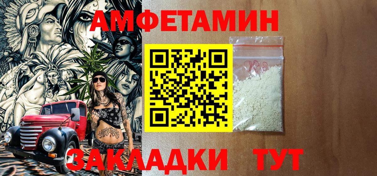 АМФЕТАМИН  MEGA ссылка  Родники  Amphetamine VHQ  Amphetamine  Вход с VPN 
