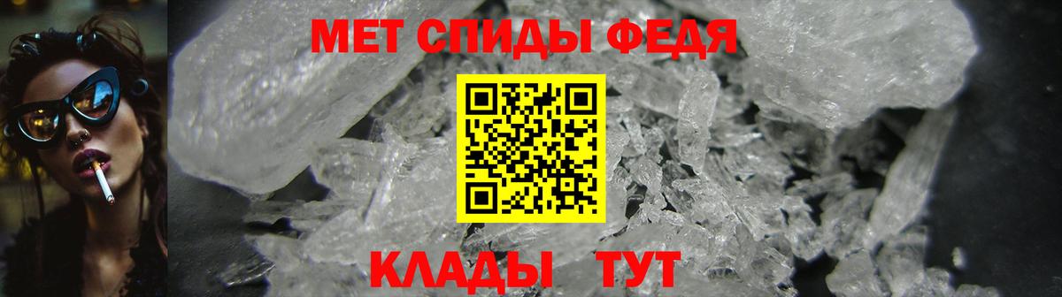 Амфетамин VHQ Родники