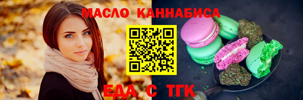 Родники  Canna-Cookies марихуана  Вход с VPN 