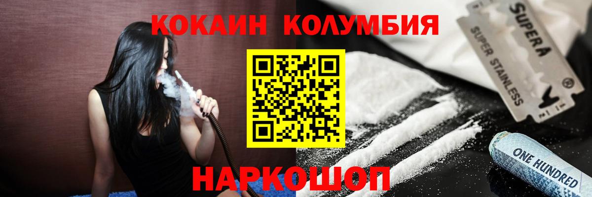 ГАШ Родники