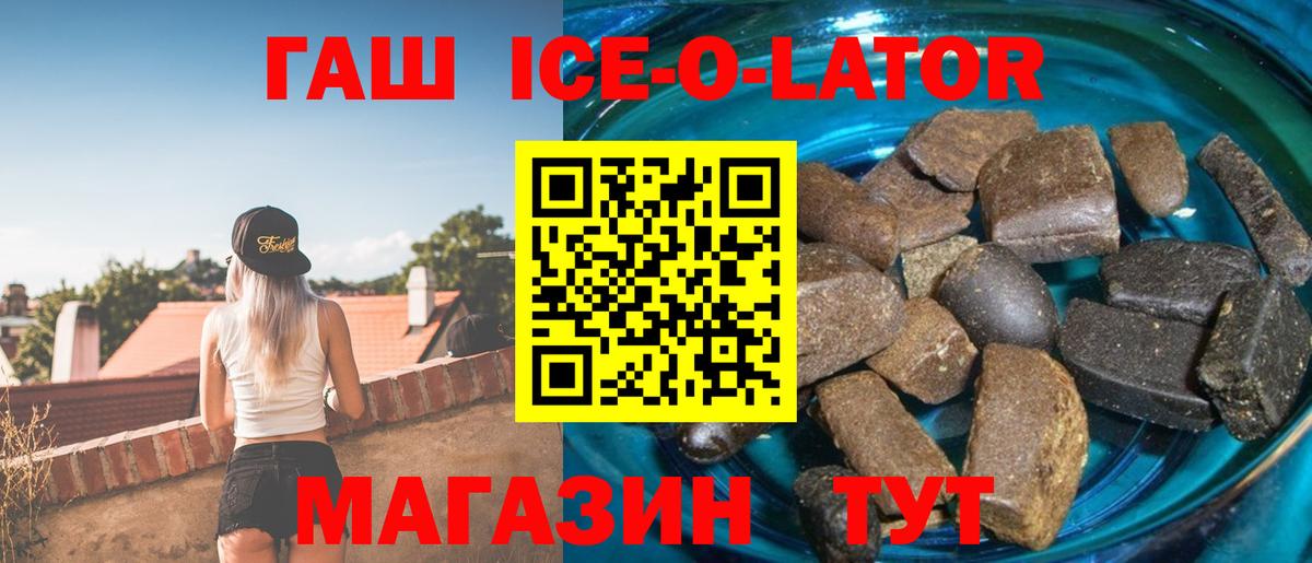 ГАШИШ hashish Родники