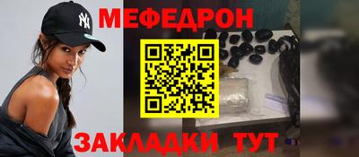 метадон Бугуруслан