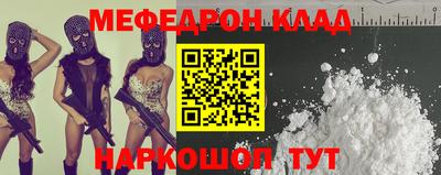 метадон Бугуруслан
