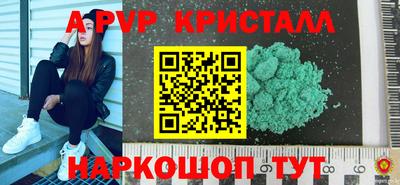 метадон Бугуруслан