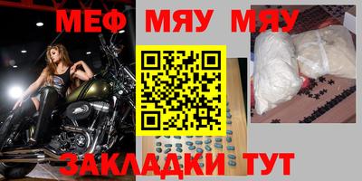 метадон Бугуруслан