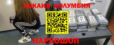 бошки Волгодонск