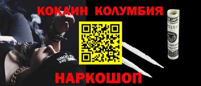 меф Будённовск
