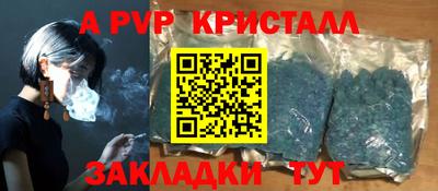 марихуана Бузулук
