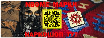 меф Будённовск