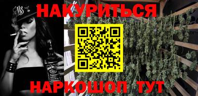 меф Будённовск