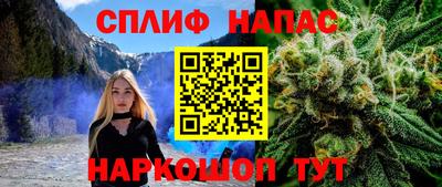 марихуана Бузулук