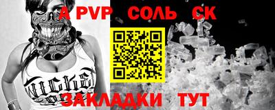 марихуана Бузулук
