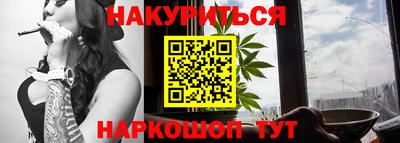 метадон Бугуруслан
