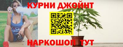 марихуана Бузулук