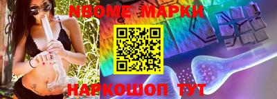 мефедрон Кохма