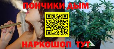 марихуана Бузулук