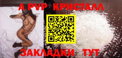 кокс Волжский