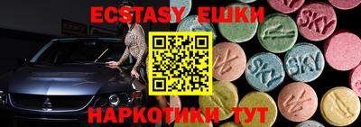 прущие крисы Красноармейск