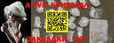меф Будённовск