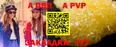бошки Волгодонск
