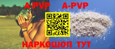 меф Будённовск