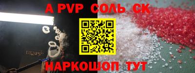 кокс Волжский