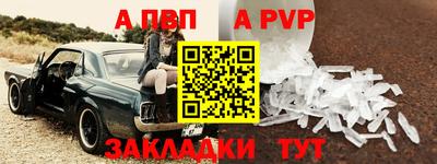 метадон Бугуруслан