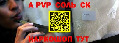 меф Будённовск