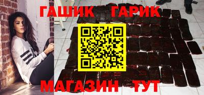 марихуана Бузулук