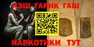 меф Будённовск