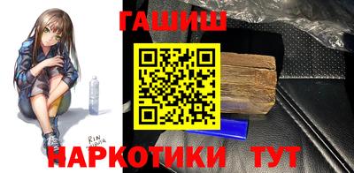 ПСИЛОЦИБИНОВЫЕ ГРИБЫ Волжск