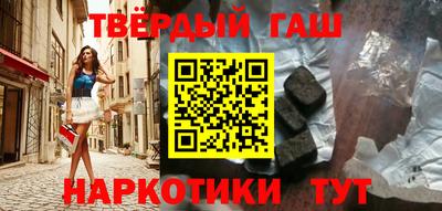 марихуана Бузулук
