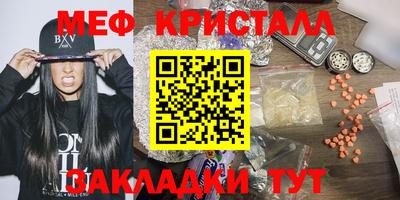 марихуана Бузулук