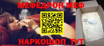 ПСИЛОЦИБИНОВЫЕ ГРИБЫ Волжск