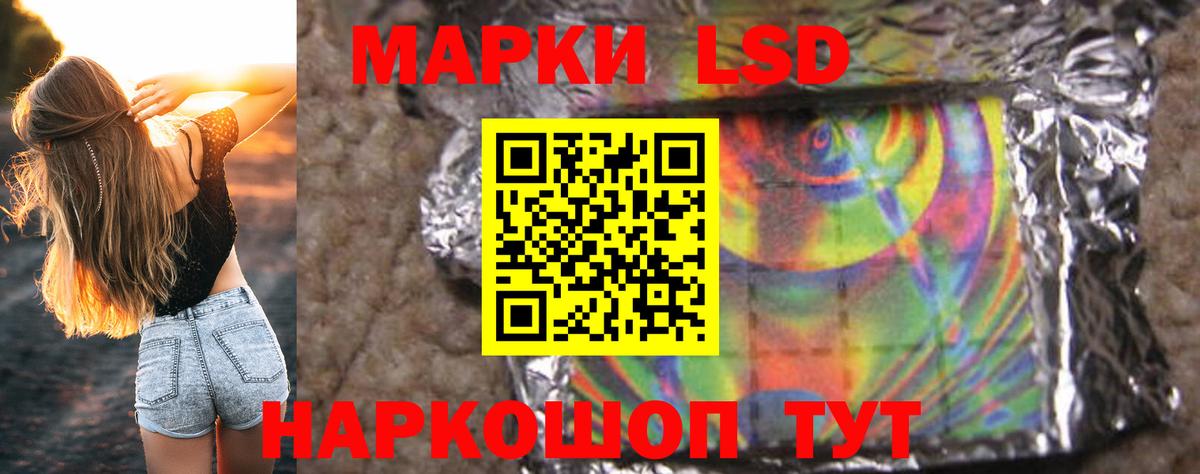 OMG зеркало  ЛСД экстази ecstasy  Вход с VPN  Родники  Лсд 25 экстази кислота 