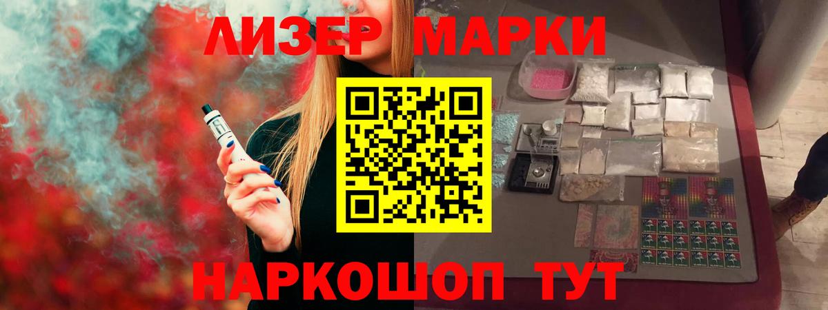 LSD-25 экстази ecstasy Родники