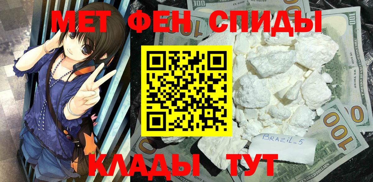 Первитин пудра  Вход с VPN  Первитин пудра  Родники 