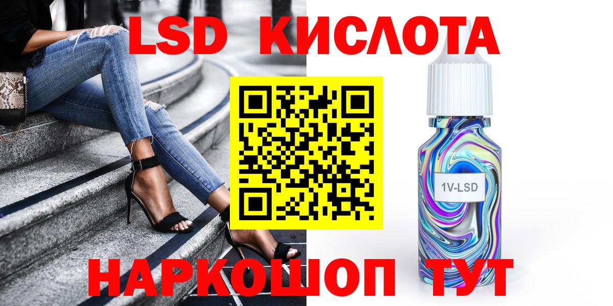 Марки 25I-NBOMe 1,8мг Родники