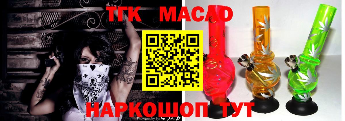 ТГК Wax Родники