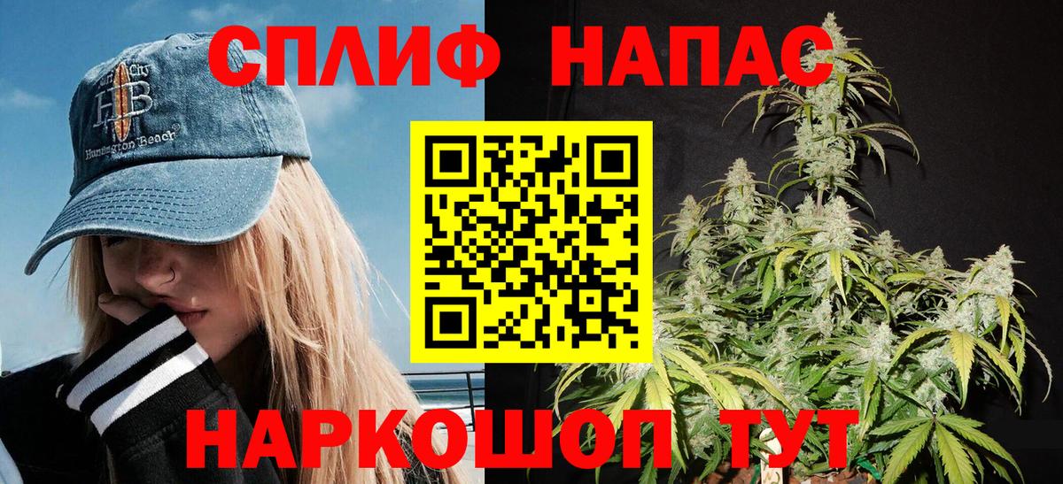 Конопля Bruce Banner  Марихуана ГИДРОПОН  Вход с VPN  Родники  Бошки Шишки ГИДРОПОН 